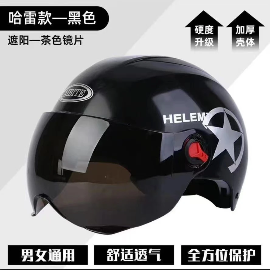 （非滑板车）日常安全帽四季通用