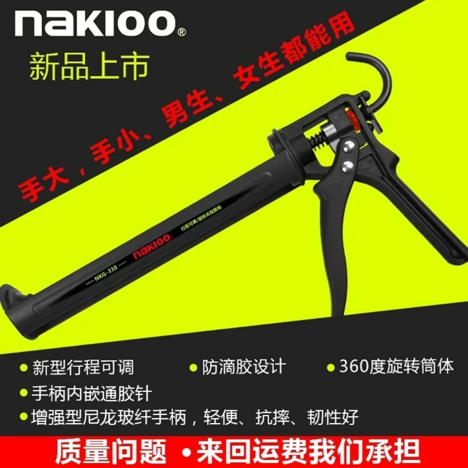 升级款拿客玻璃胶枪通用型打胶神器胶枪加厚功能省力加厚快速全新