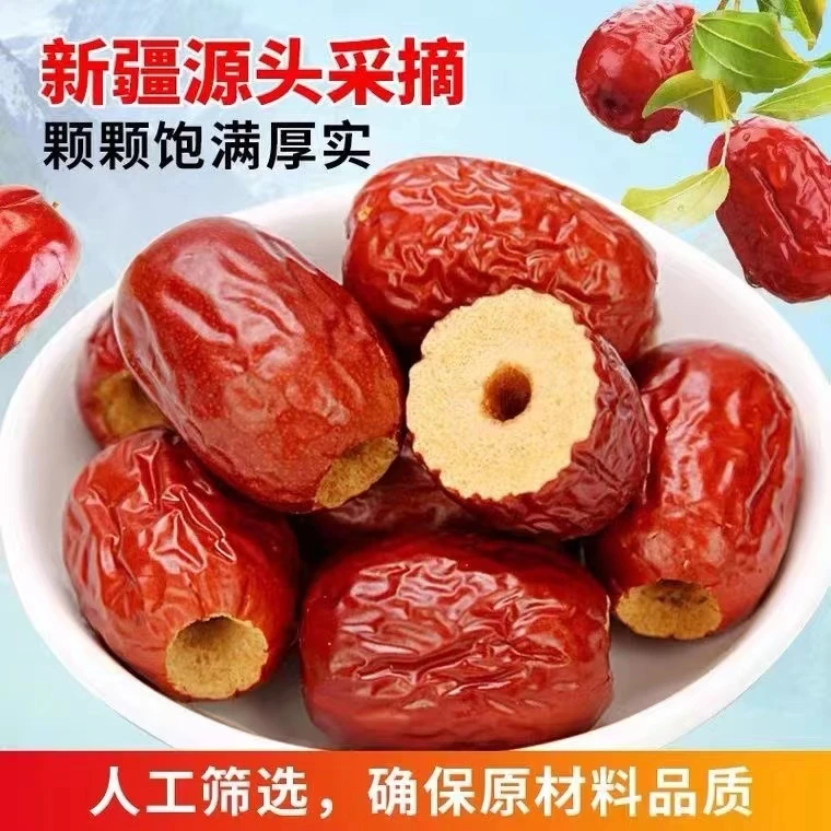 【厂家直销】正宗新疆无核小灰枣168/6包
