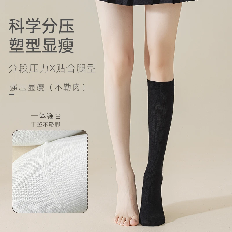 黑白纯色纯棉袜子女款小腿袜秋冬长筒袜透气JK高筒袜纯棉纯棉袜子