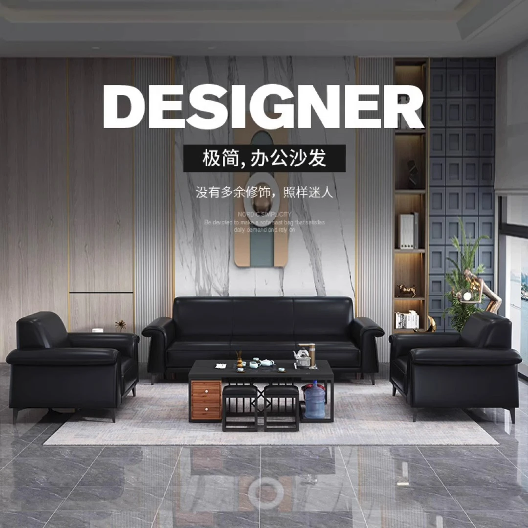 新款办公沙发现代简约接待商务三人位办公室总裁会客洽谈茶几组合