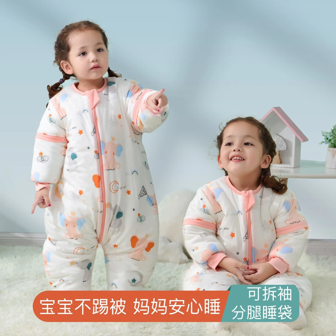 迪咕咪新生儿睡袋秋冬款加厚分腿儿童纯棉四季夹棉恒温冬季防踢被