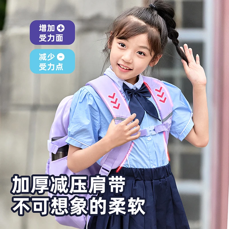 迪咕咪儿童书包女孩公主小学生一二三到六年级轻便护脊减负学院风