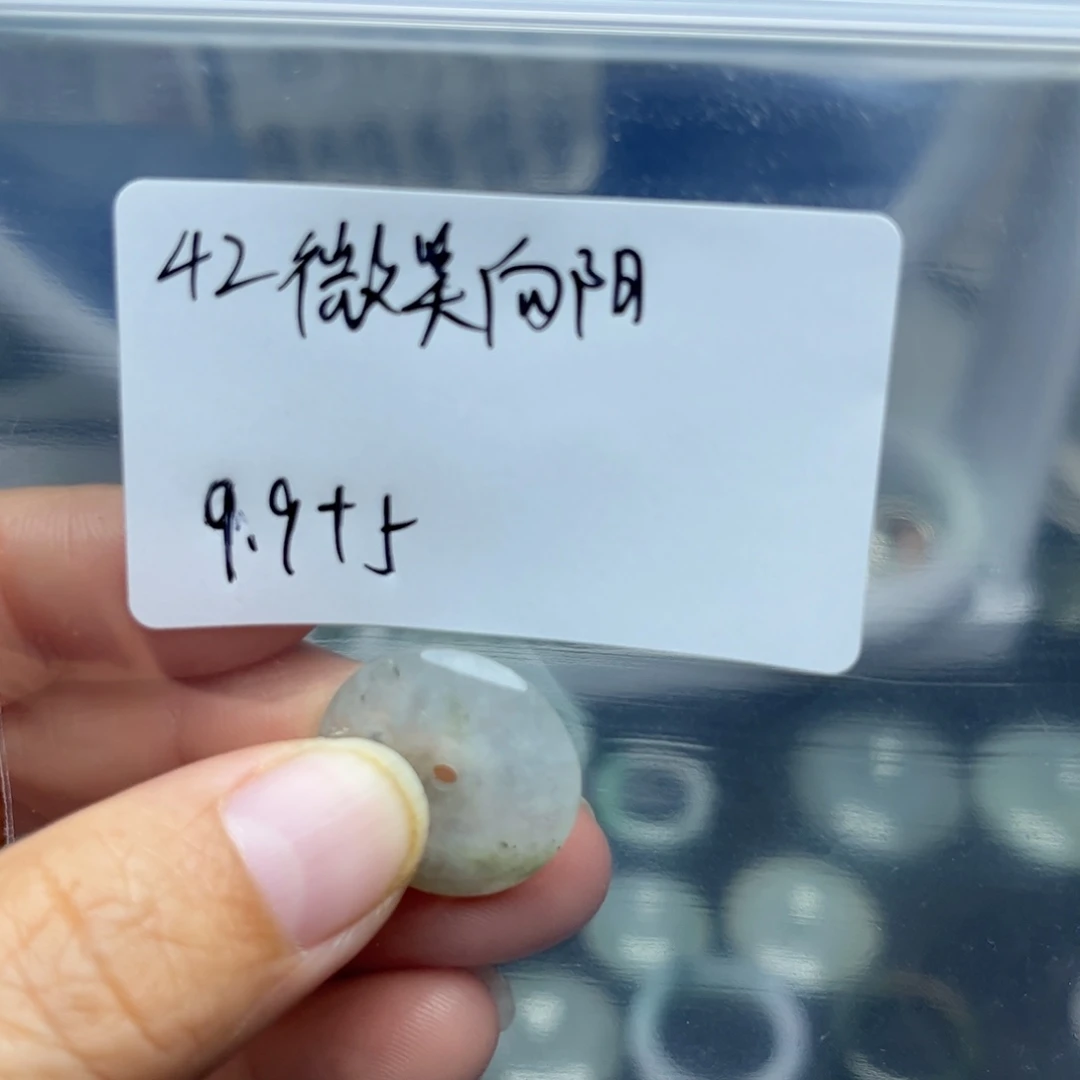 翡翠颈饰未镶嵌微**阳不
