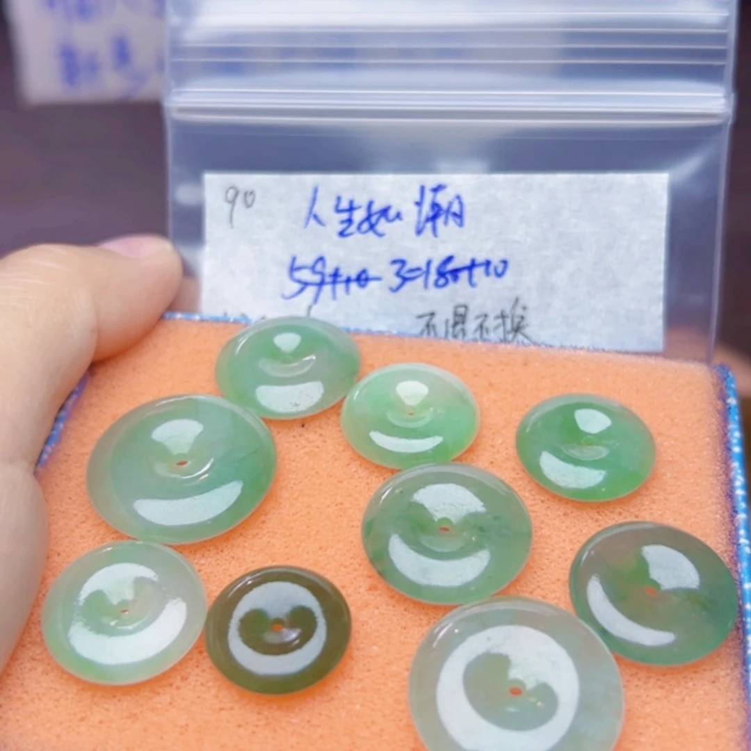 【闪购商品】定制翡翠未镶嵌人**潮