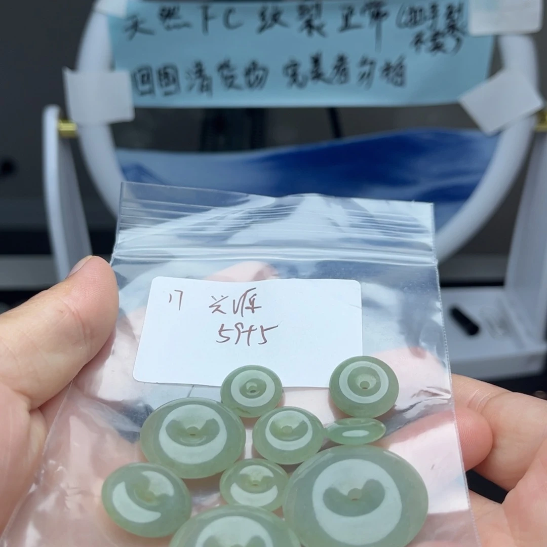 翡翠颈饰未镶嵌兴**翠
