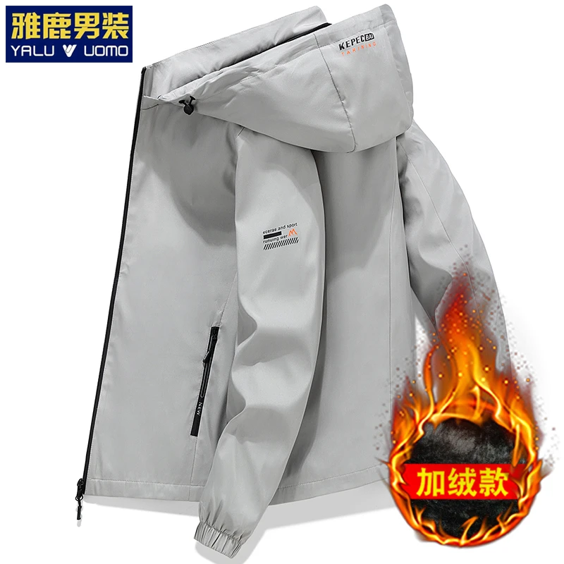 雅鹿男装秋冬新款防风夹克潮流百搭男士加绒上衣加绒加厚休闲外套