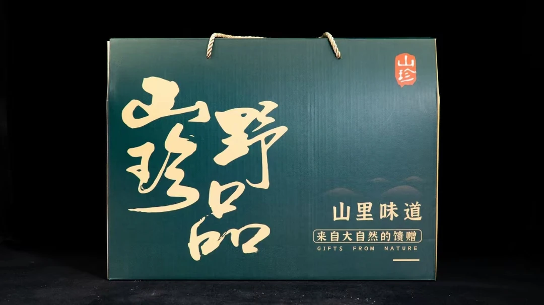 山珍礼盒（木耳250g+松茸250g+香菇250g+小黄蘑250g）