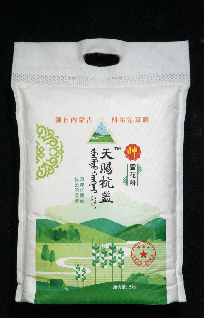 遇见农垦天赐杭盖雪花面粉5Kg