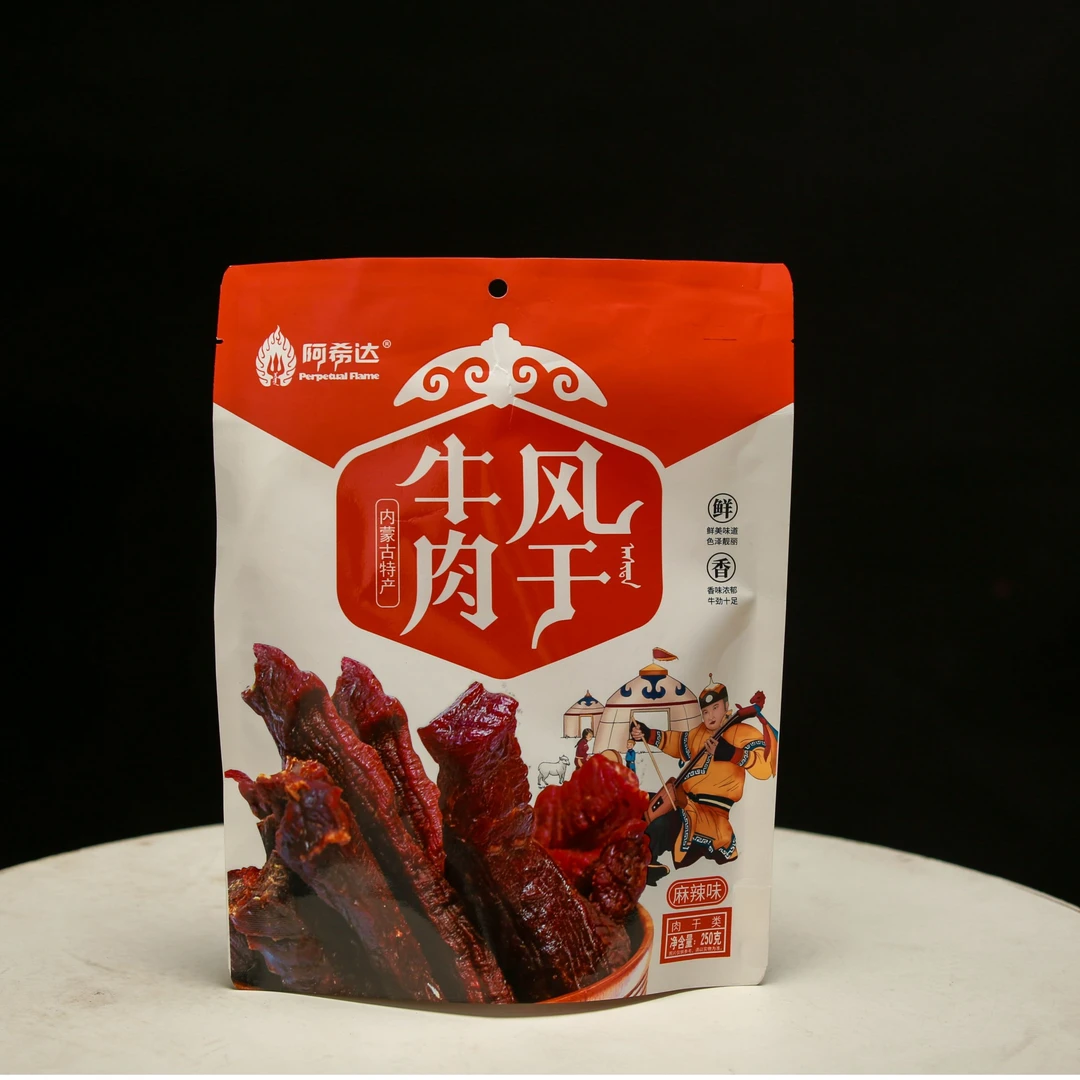 阿希达风干牛肉干多种口味食用真空包装碳烤孜然味250g*2