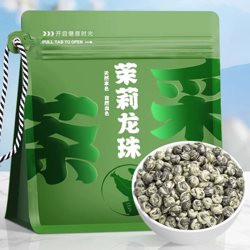 茉莉花茶龙珠浓香型茉莉龙珠七窨一提袋装口粮茶
