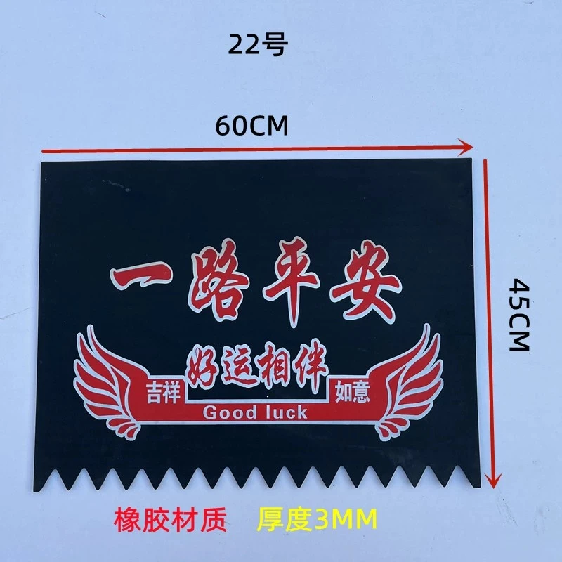 输送带挡泥皮卡车货车渣土车挡泥板防冻防撕裂结实耐用挡泥皮包邮