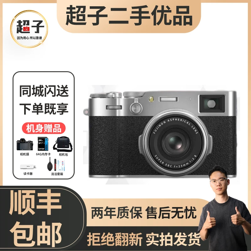 准新品 Fujifilm/富士 X100vi新款复古外观轻便胶片滤镜微单
