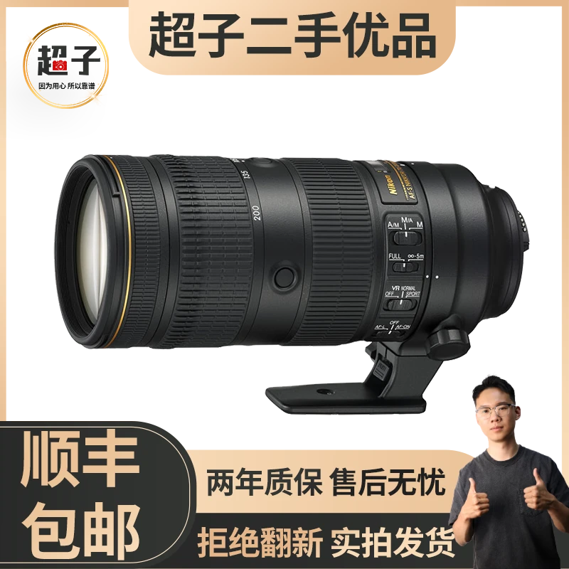 准新品 Nikon/尼康 70-200mmF2.8大竹炮电磁炮单反镜头大三元