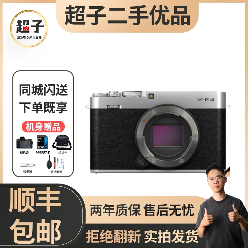 99新 Fujifilm/富士 XE1XE2XE2SXE3XE4复古volg便携摄影微单相机