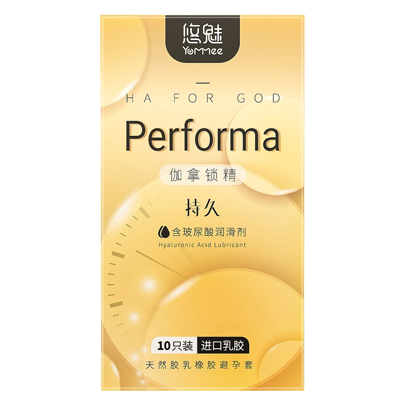 悠魅持久避孕套延时持续耐久安全套玻尿酸延迟天然胶乳橡胶避孕套
