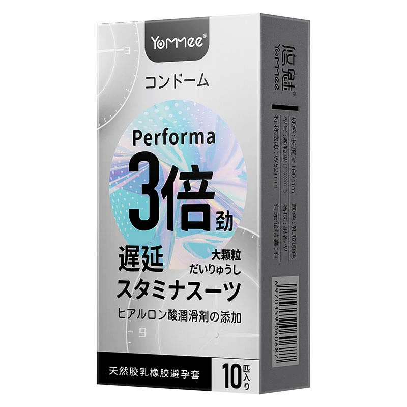 悠魅3倍劲持久装安全套延时避孕套润滑大颗粒天然胶乳橡胶避孕套