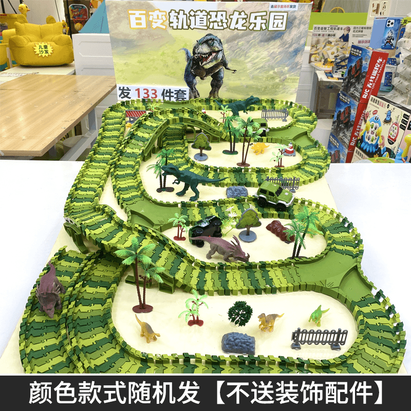 LS 133件套电动轨道车绿色拼装乐园(建议拍多套5号电池自备)