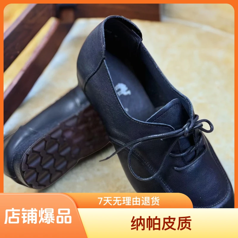 复古头层牛皮女鞋春秋新款休闲平跟真皮绑带单鞋牛筋底软底妈妈鞋