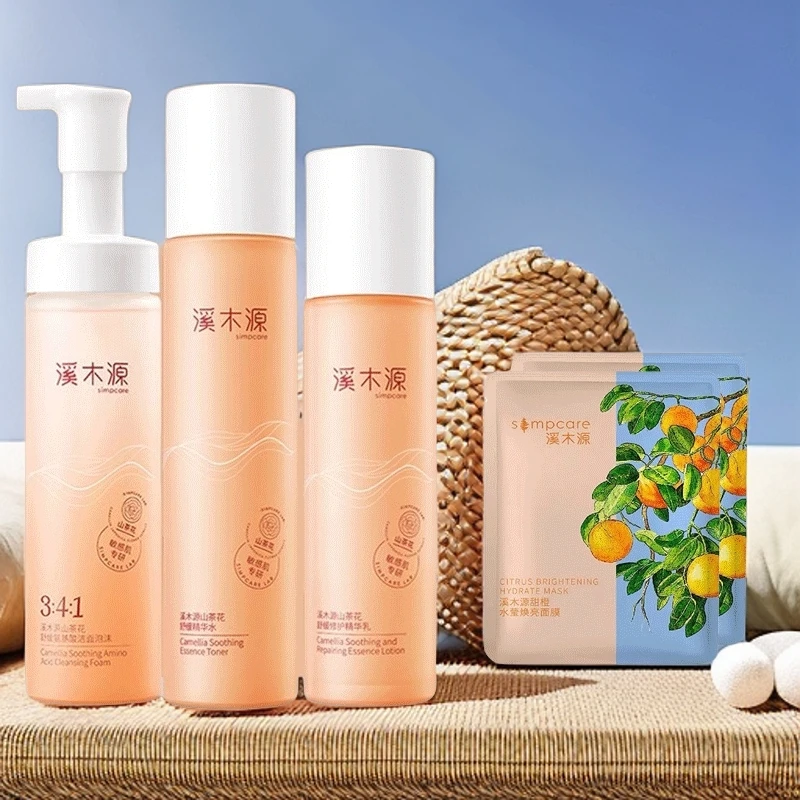 溪木源山茶花水乳套装正品补水保湿敏感肌舒缓修护屏障补水护肤品