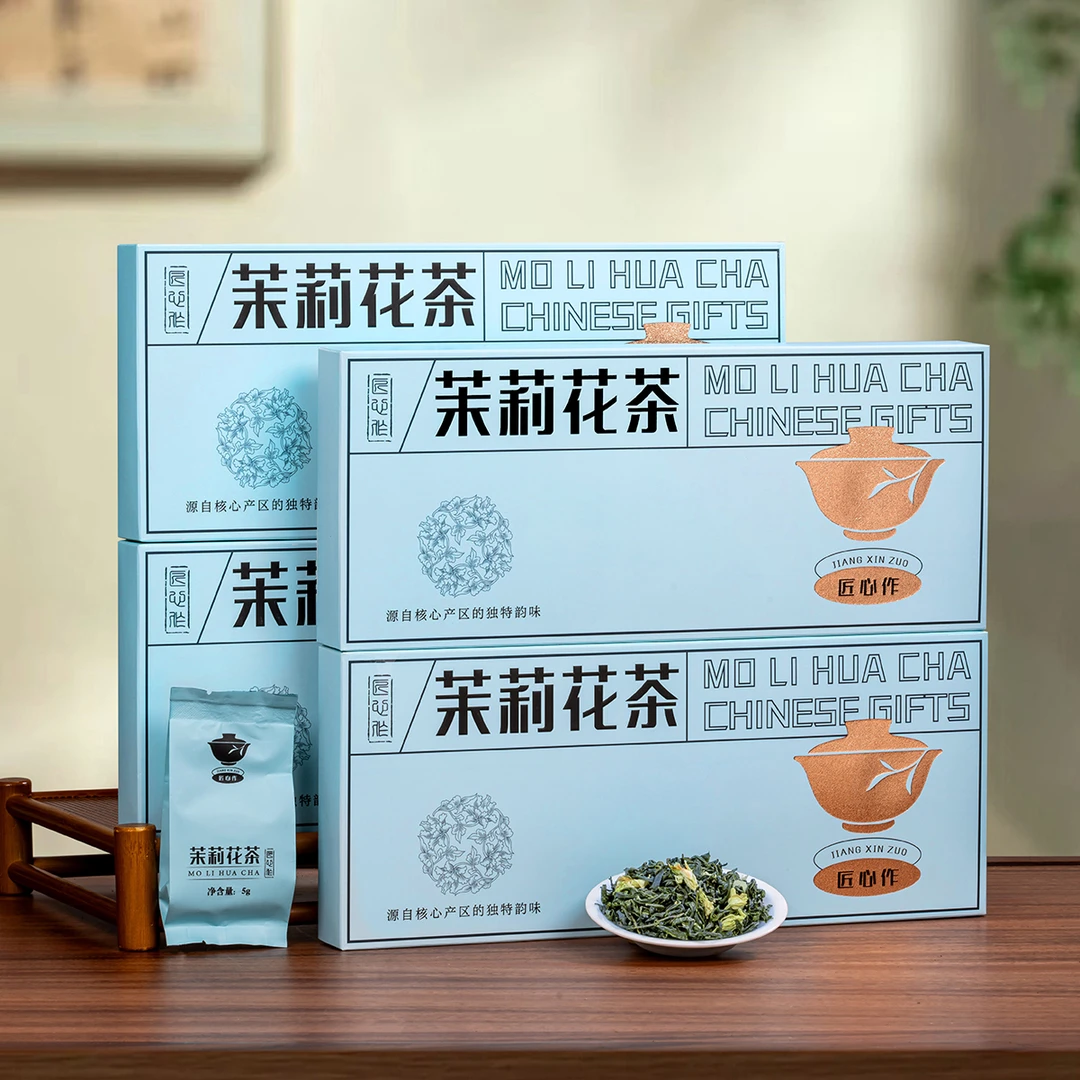 匠心作 新茶茉莉花茶 2条烟条装  带礼袋