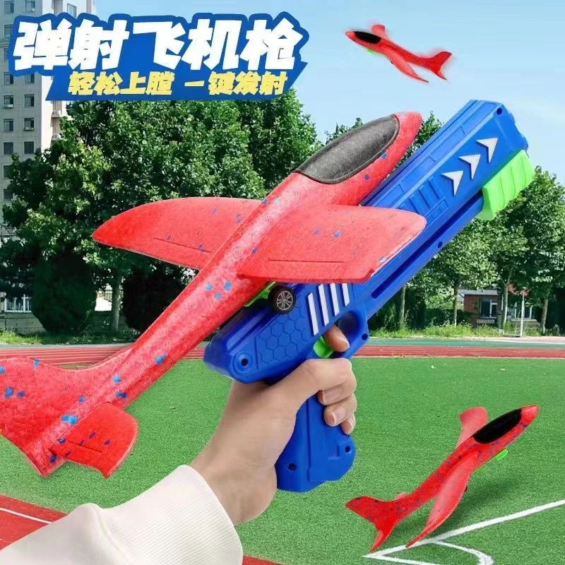 泡沫弹射飞机玩具安全户外亲子互动3-8岁儿童泡沫滑翔飞机枪玩具