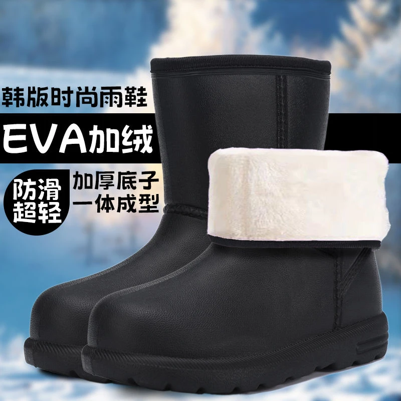 【防水棉靴】秋冬季加绒雨鞋保暖水鞋防滑防水加棉雨靴工作一体棉
