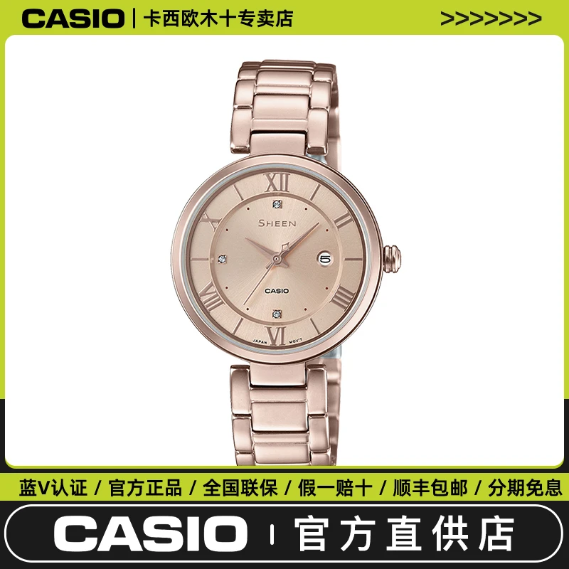Casio/卡西欧SHE-4529优雅知性防水简约女士手表时尚气质森系经典