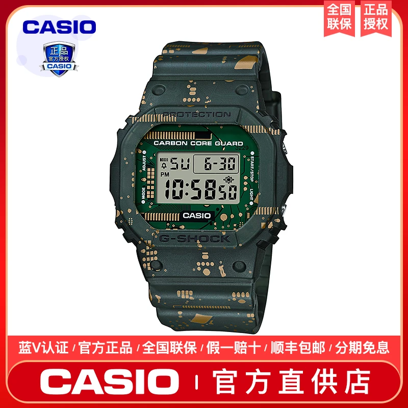 Casio/卡西欧【电路板小方块】G-SHOCK系列运动防水多功能男表时尚