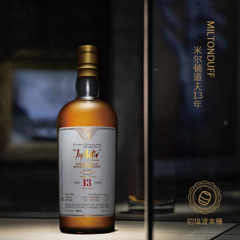 甄选苏格兰单桶桶强威士忌 米尔顿道夫13年 限量212瓶