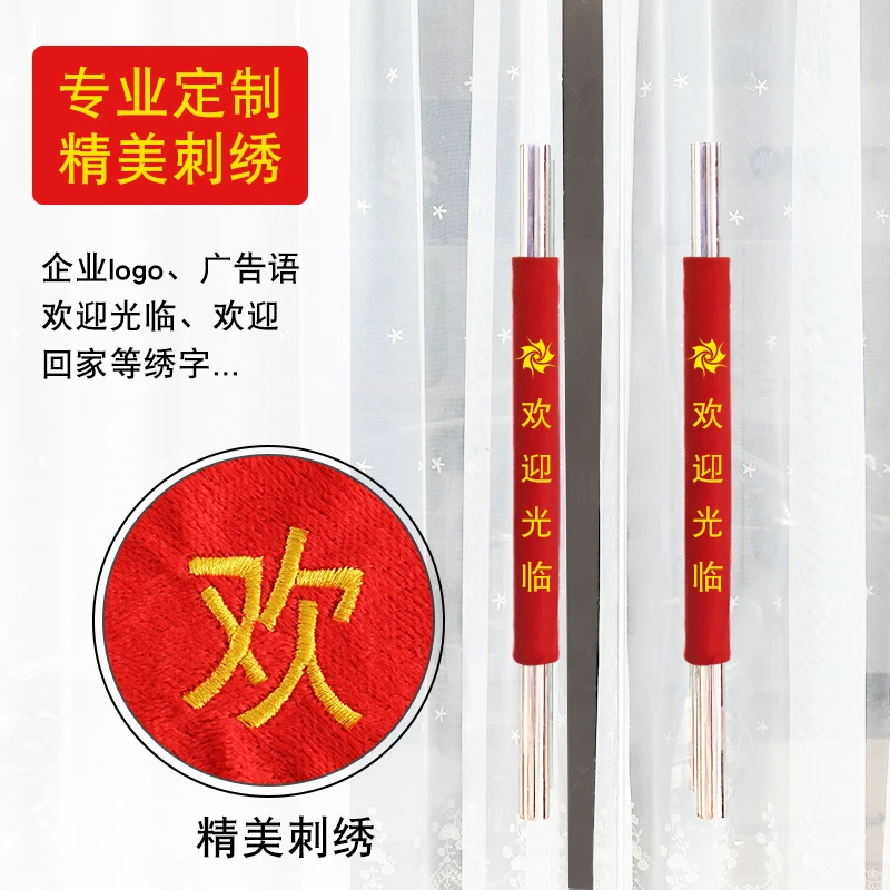 门把手护套防静电圆形加厚绒布玻璃门单元门物业门扶手保护套定制