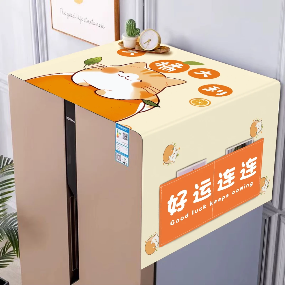 冰箱防尘盖布防尘罩单开门双开门冰箱罩盖巾微波炉洗衣机防尘布