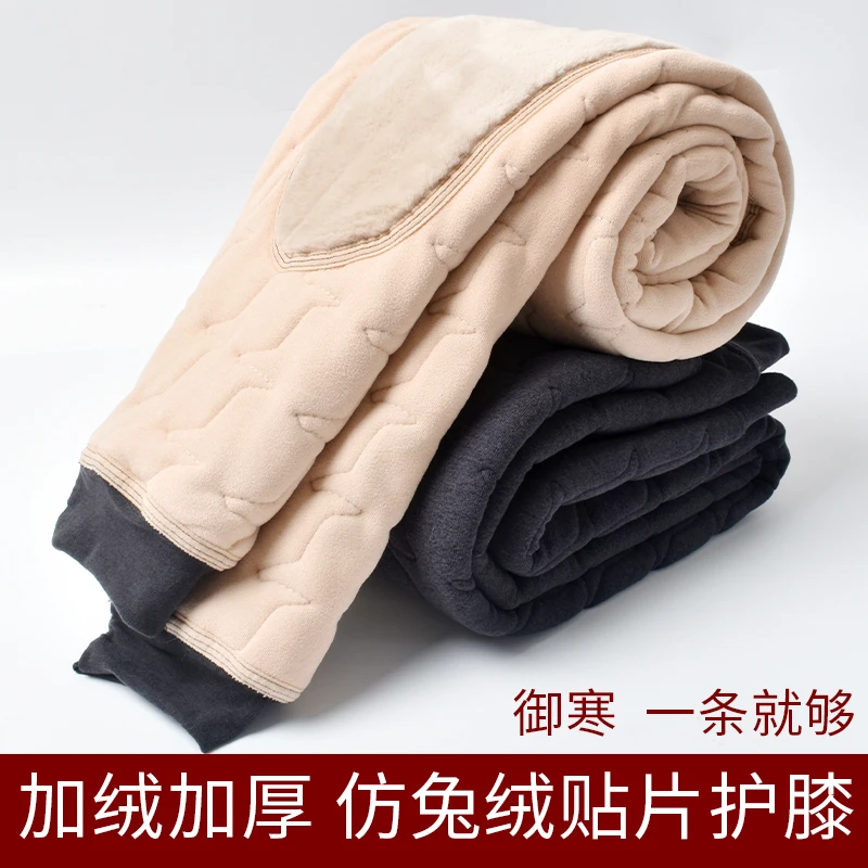 男士加肥加大加特厚绒修身高腰御寒加厚兔毛护膝德绒棉裤加绒冬款