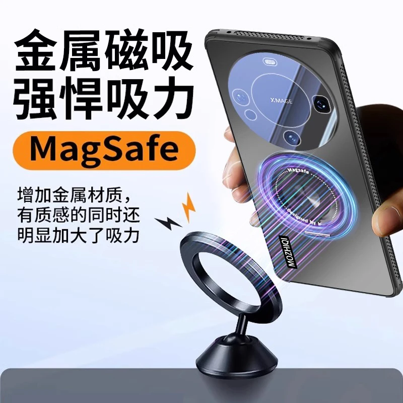 适用华为mate60pro手机壳旋转支架40pro磁吸散热镜头膜50全包超薄