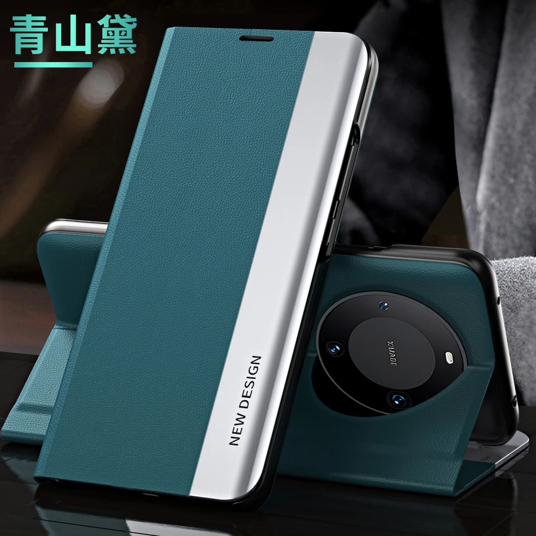 适用华为mate60pro手机壳翻盖式mate60pro+外壳保护套翻盖mate60