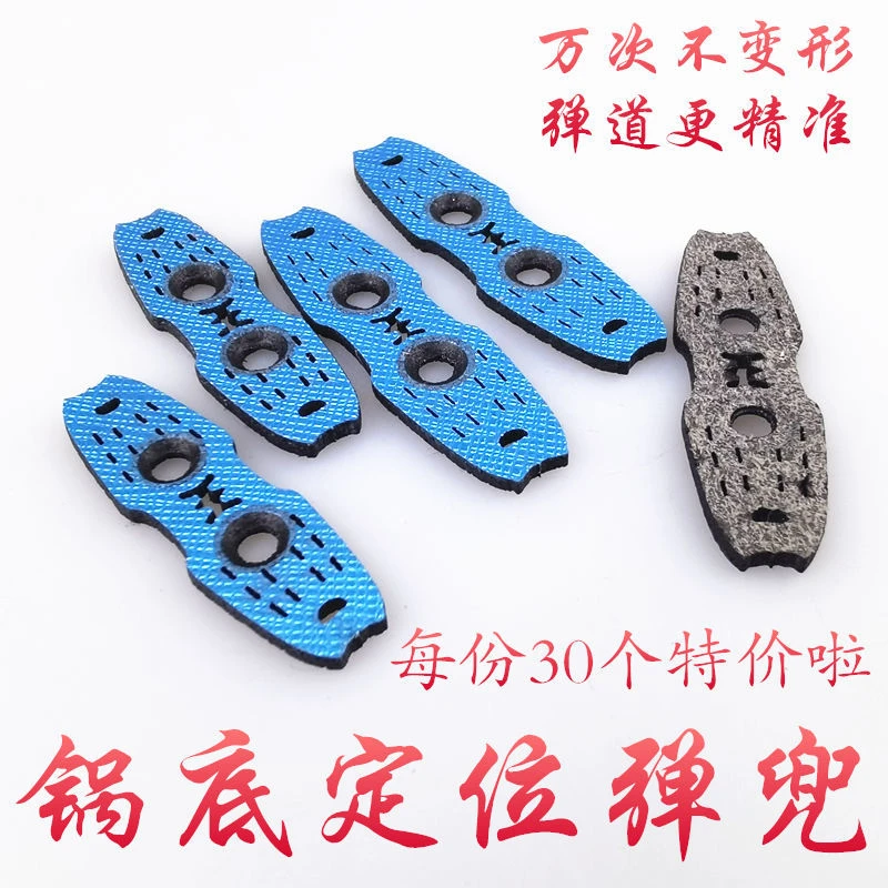 弹弓皮兜准度高耐用锅底定位皮兜厚度不变形使用手感一流定制皮兜
