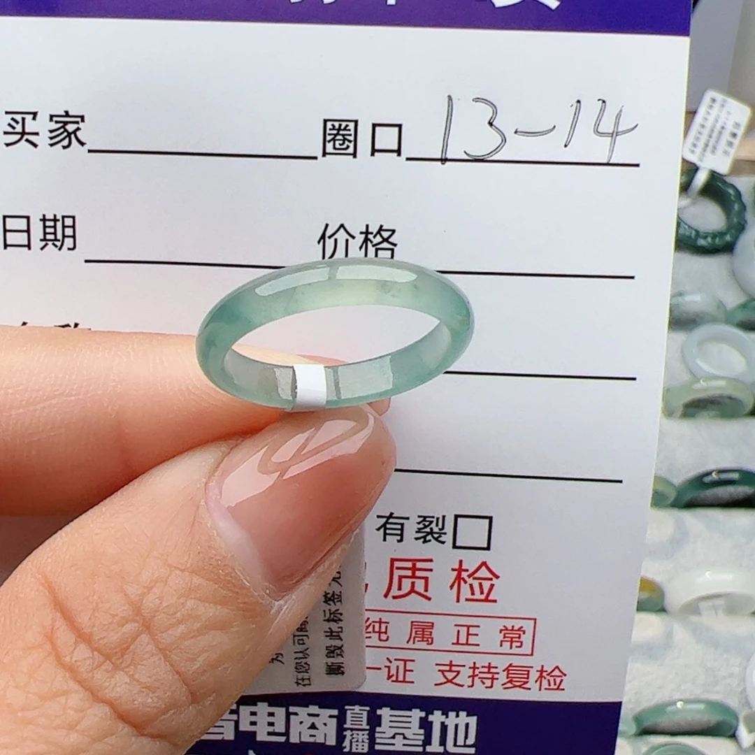 【闪购商品】翡翠戒指未镶嵌棉*糖