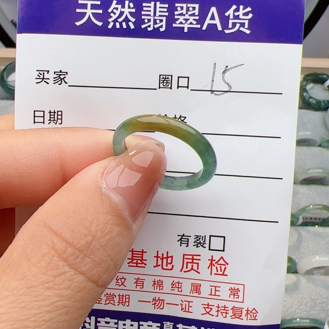 【闪购商品】翡翠戒指未镶嵌飒***z