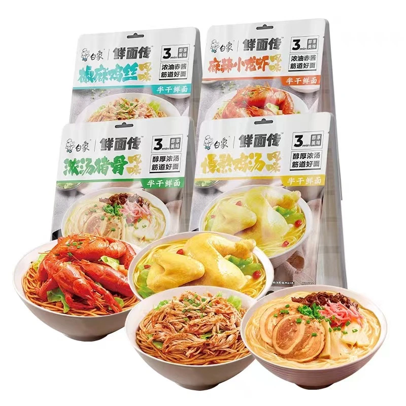 白/象鲜面传半干鲜面面条拌面汤面鸡汤豚骨小龙虾椒麻鸡丝组合