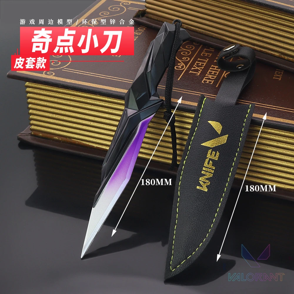 瓦罗兰特游戏周边奇点产品皮套刀合金武器模型金属玩具摆件工艺品