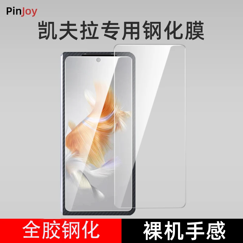 适用华为Matex3全胶手机膜全屏幕覆盖保护弯玻璃高清耐磨抗指纹