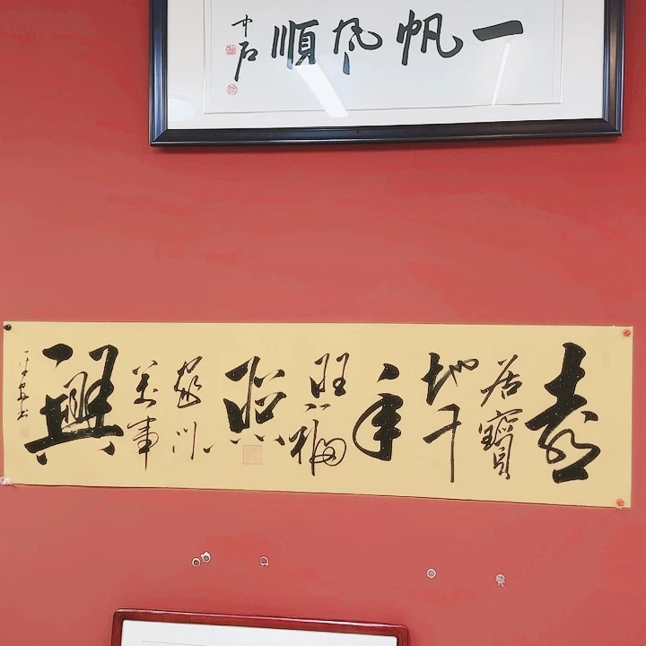 书法1111111111111111