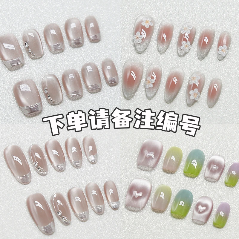 【孤品福利 拍对应价格链接】纯手工穿戴甲 可多次使用 送工具包