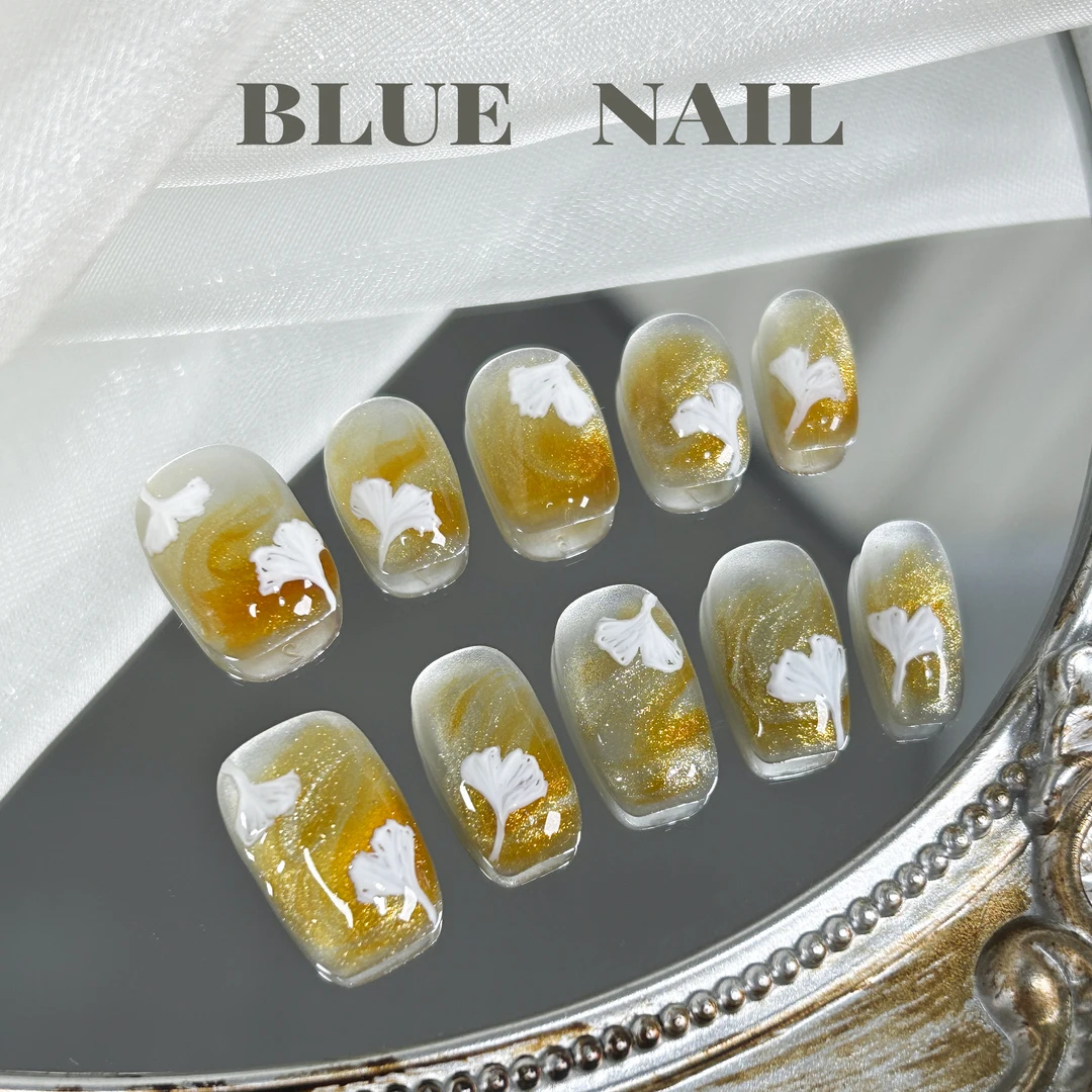 【银杏黄时】蓝珊手工穿戴甲流金晕染手绘银杏星闪猫眼温柔秋日氛围