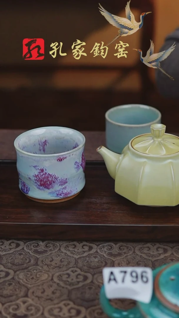 【闪购商品】瓷杯56