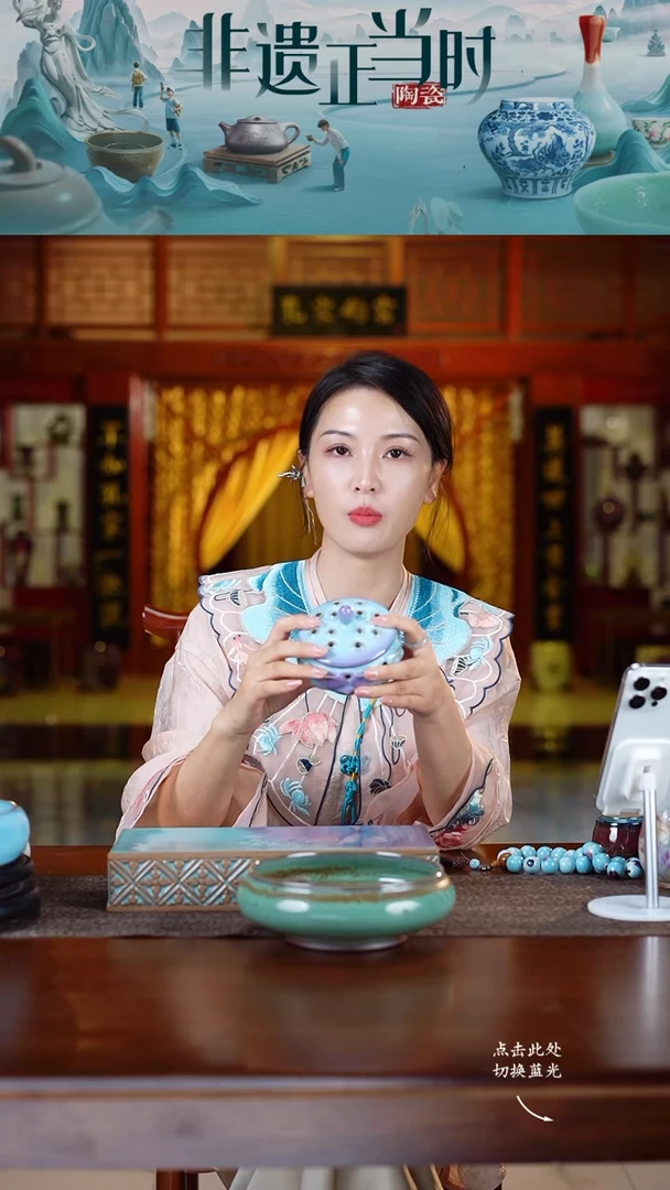 【闪购商品】杯孔家钧窑低莲香薰