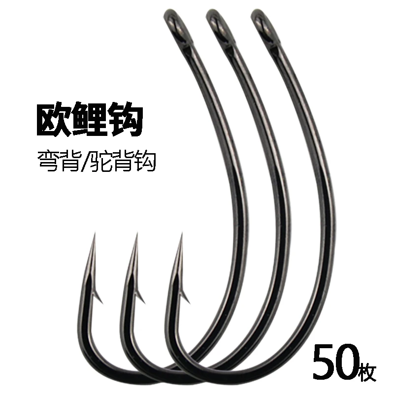管付弯背鱼钩加强有刺散装欧鲤钩加强鲤飞钓钩鲢鳙草鱼鲤鱼钩渔具