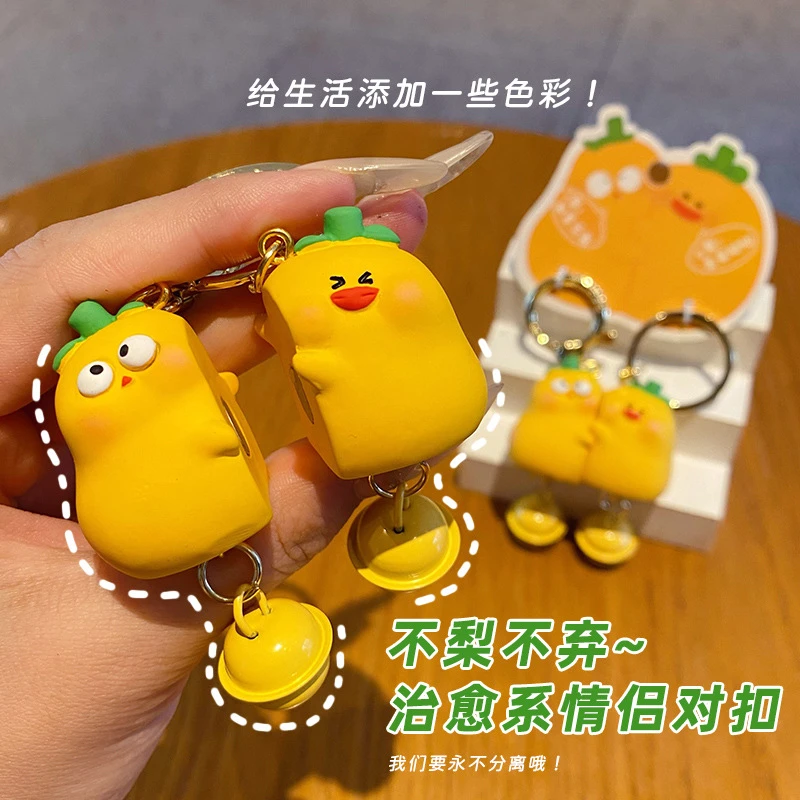 【不梨不弃】情侣钥匙扣可爱精致车挂猪猪公仔情侣背包包挂饰对扣