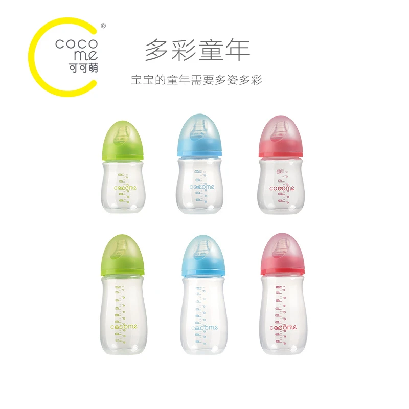 迪适兰托酸性乳糖酶乳糖不耐受ppsu新生婴儿鸭嘴防胀气儿童杯