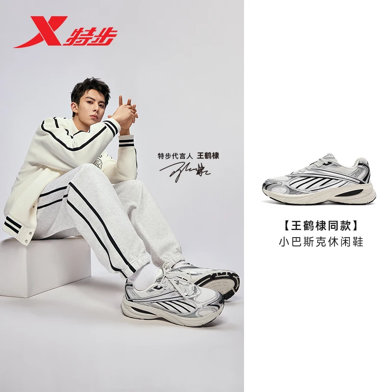 小巴斯克 | 特步舒适休闲男女轻便增高运动老爹鞋20003